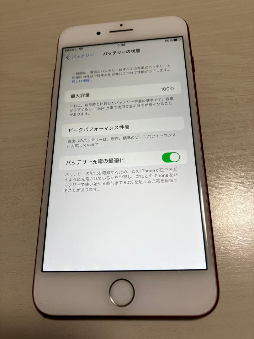 iPhone 7 Plus 128GB レッド SIMフリー 新品BT交換済