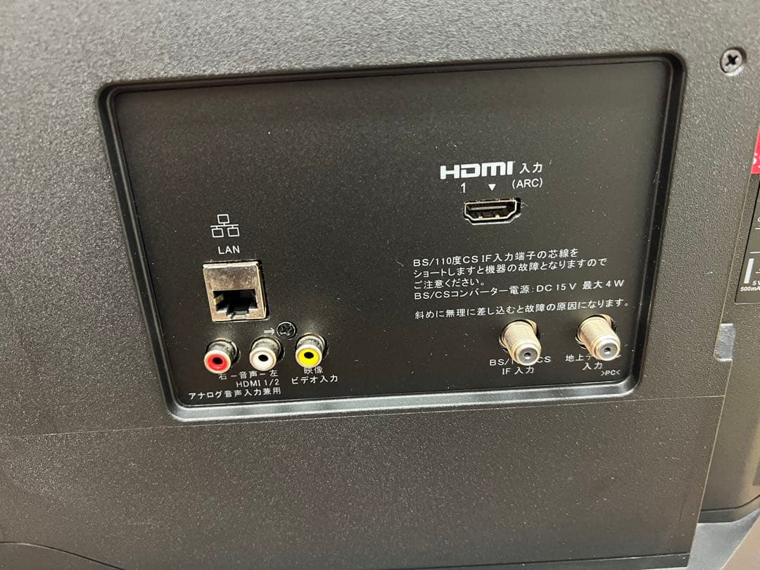 SONY 32V型 液晶テレビ KJ-32W500E 21年製