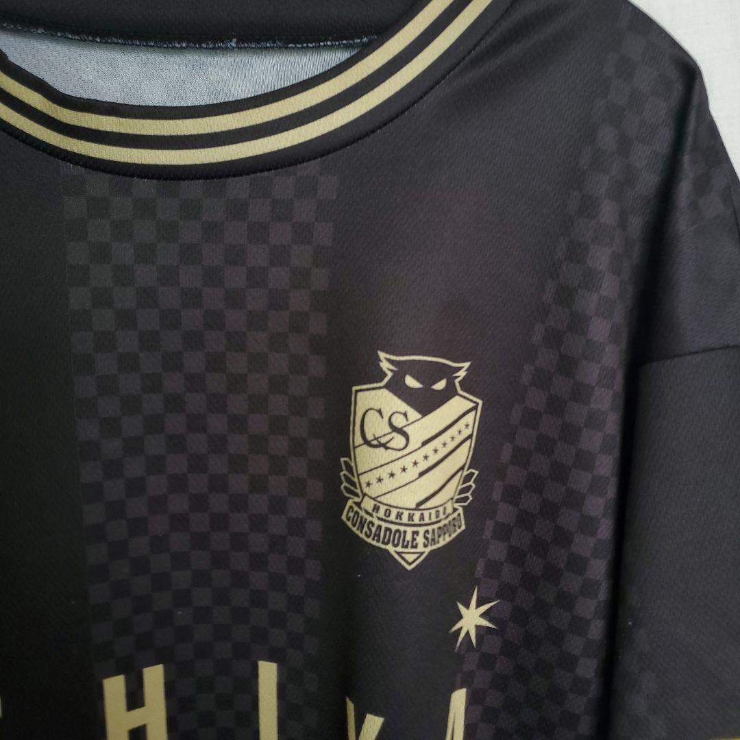 コンサドーレ札幌 サッカー プラシャツ 半袖 黒金