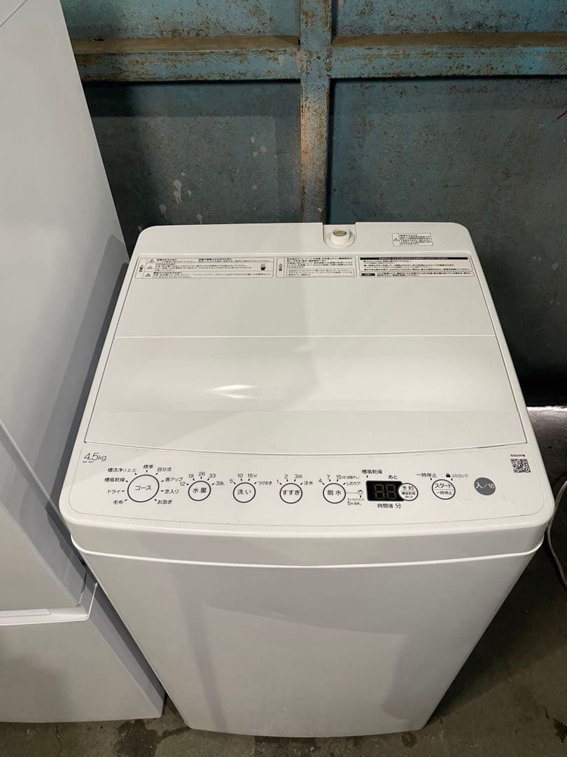 2023年製 Haier 家電2点セット 冷蔵庫 洗濯機