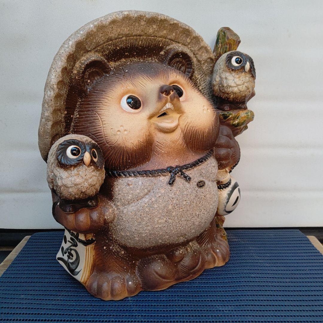 42古信楽満願成就福ひねり狸さん 06