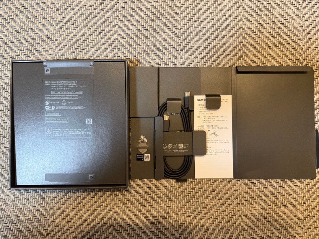 Galaxy Z Fold7 (SIMフリー) 256 GB ケース付