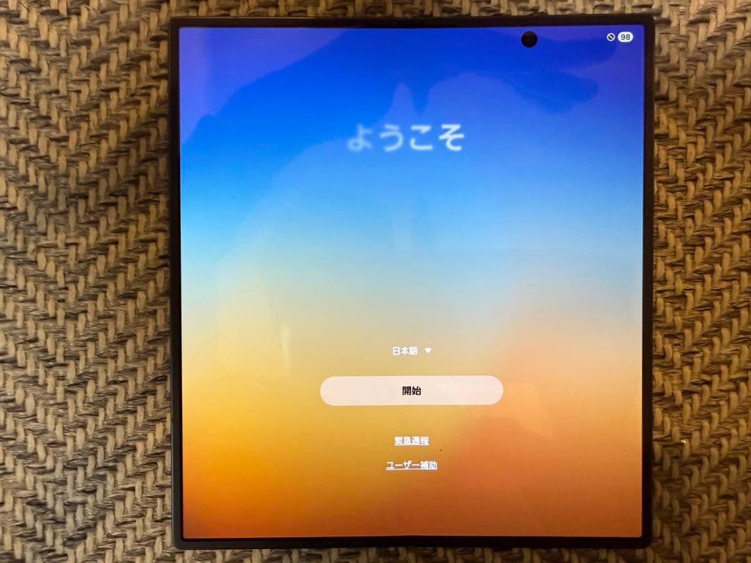 Galaxy Z Fold7 (SIMフリー) 256 GB ケース付