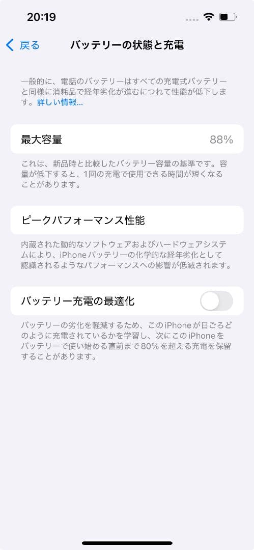 iPhone 13 Pro シエラブルー 256 GB SIMフリー