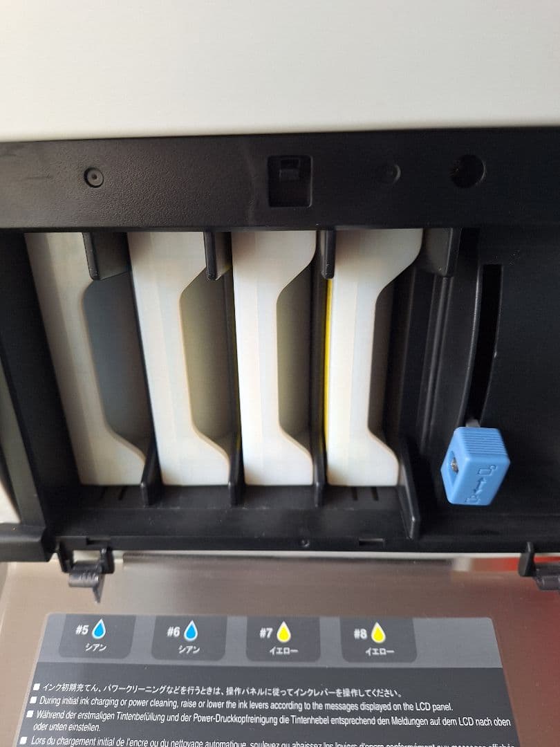 エプソン　PX-7550S　ポスタープリンター