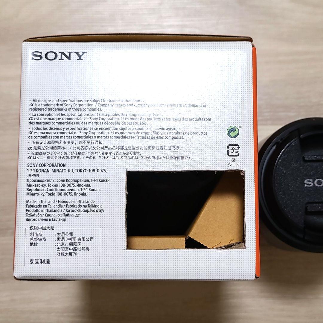 新品同様 ソニー Planar FE 50mm F1.4 ZA ツァイスレンズ