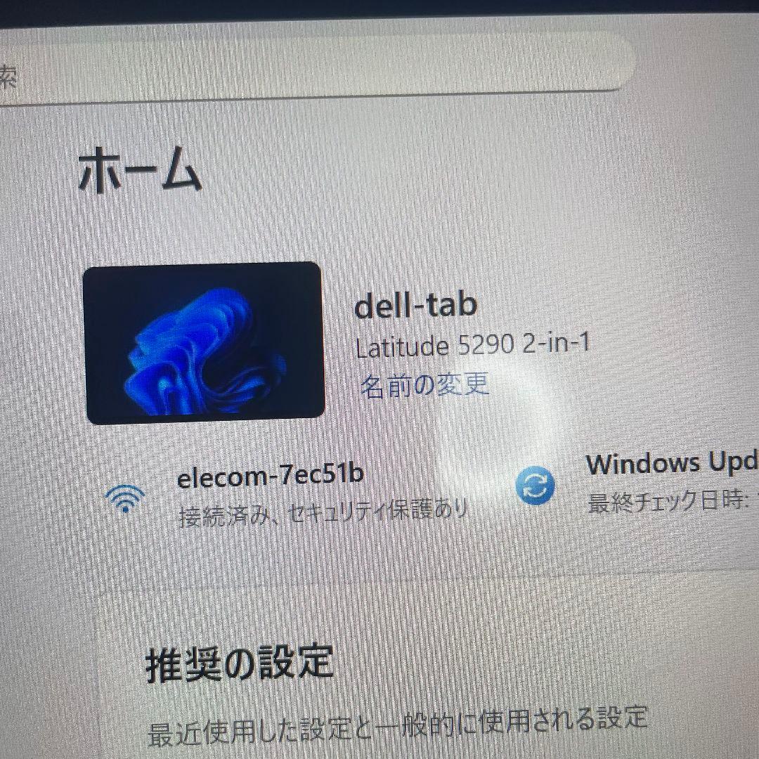 DELL Windowsタブレット 8世代 i5メモリ8GB SSD256GB