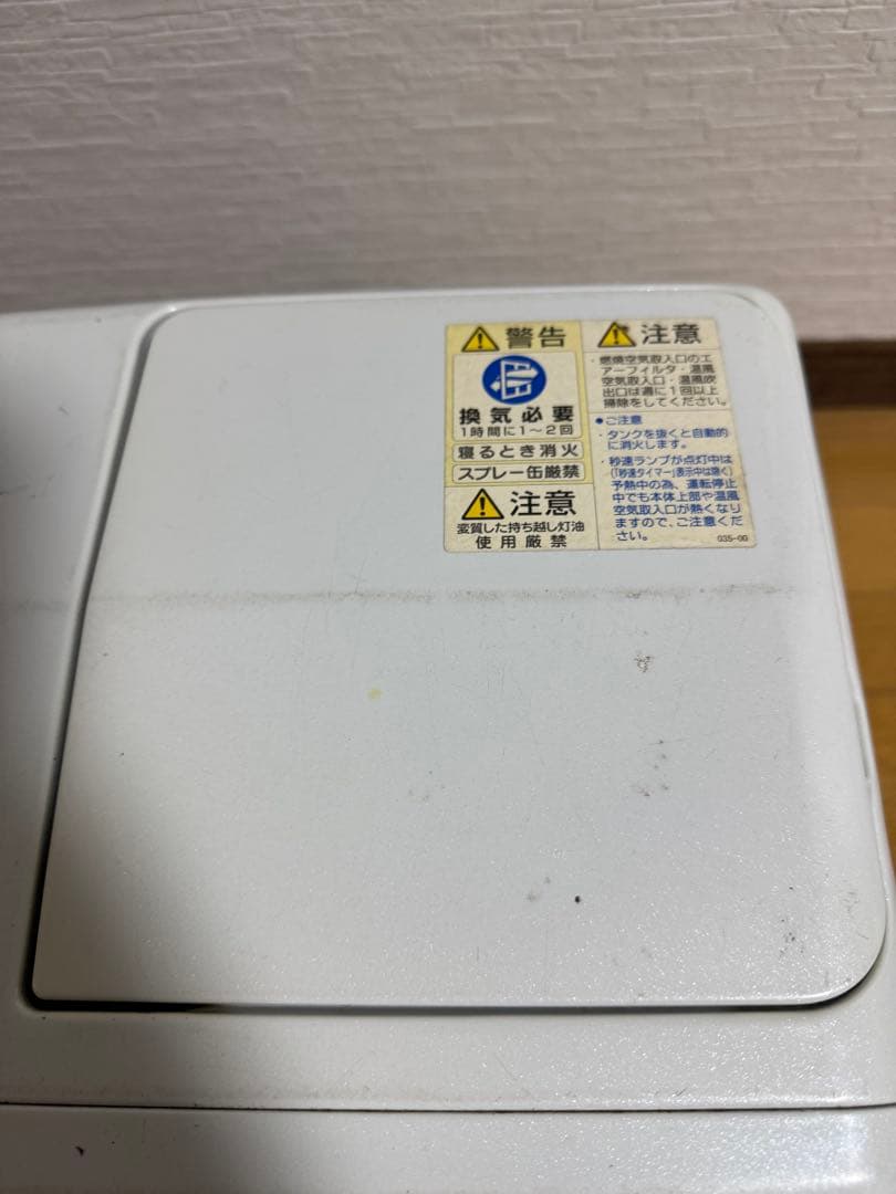 石油ヒーター　コロナ　CORONA FH-ST3617BY