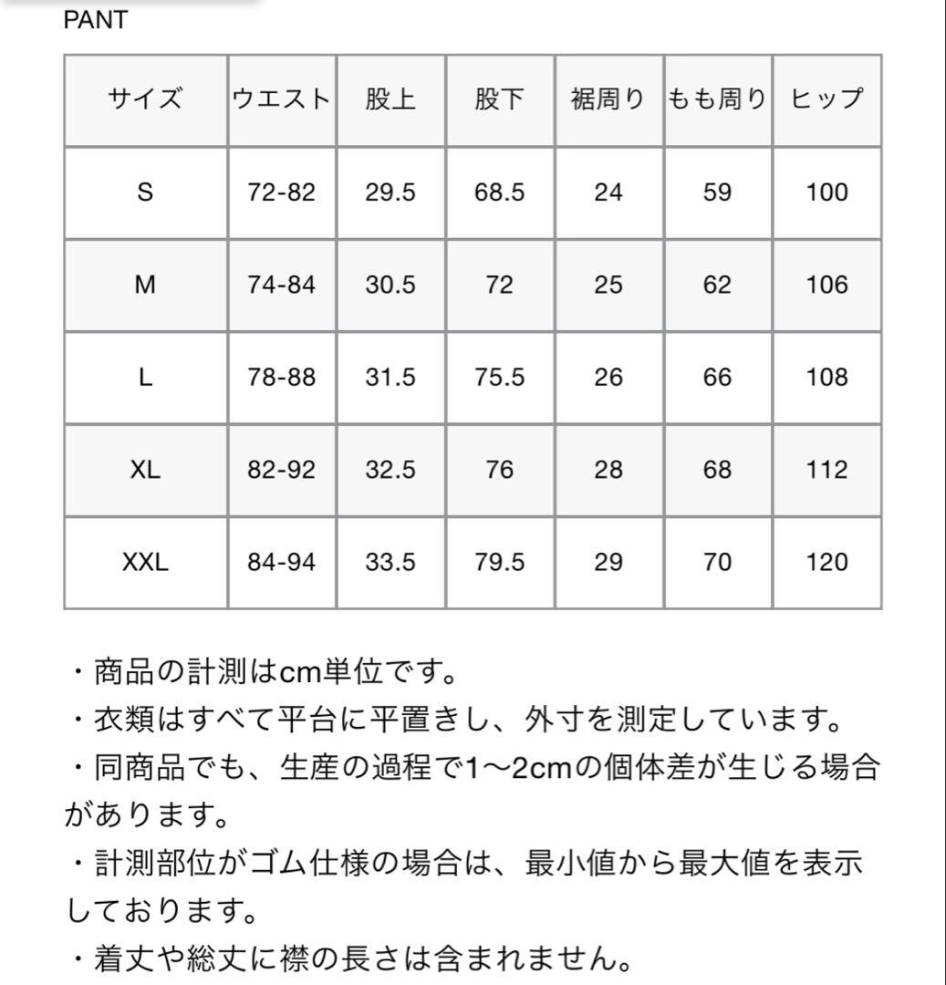 ウォーキング・ランニングウェア F.C.Real Bristol TECH KNIT HOODIE&PANTS