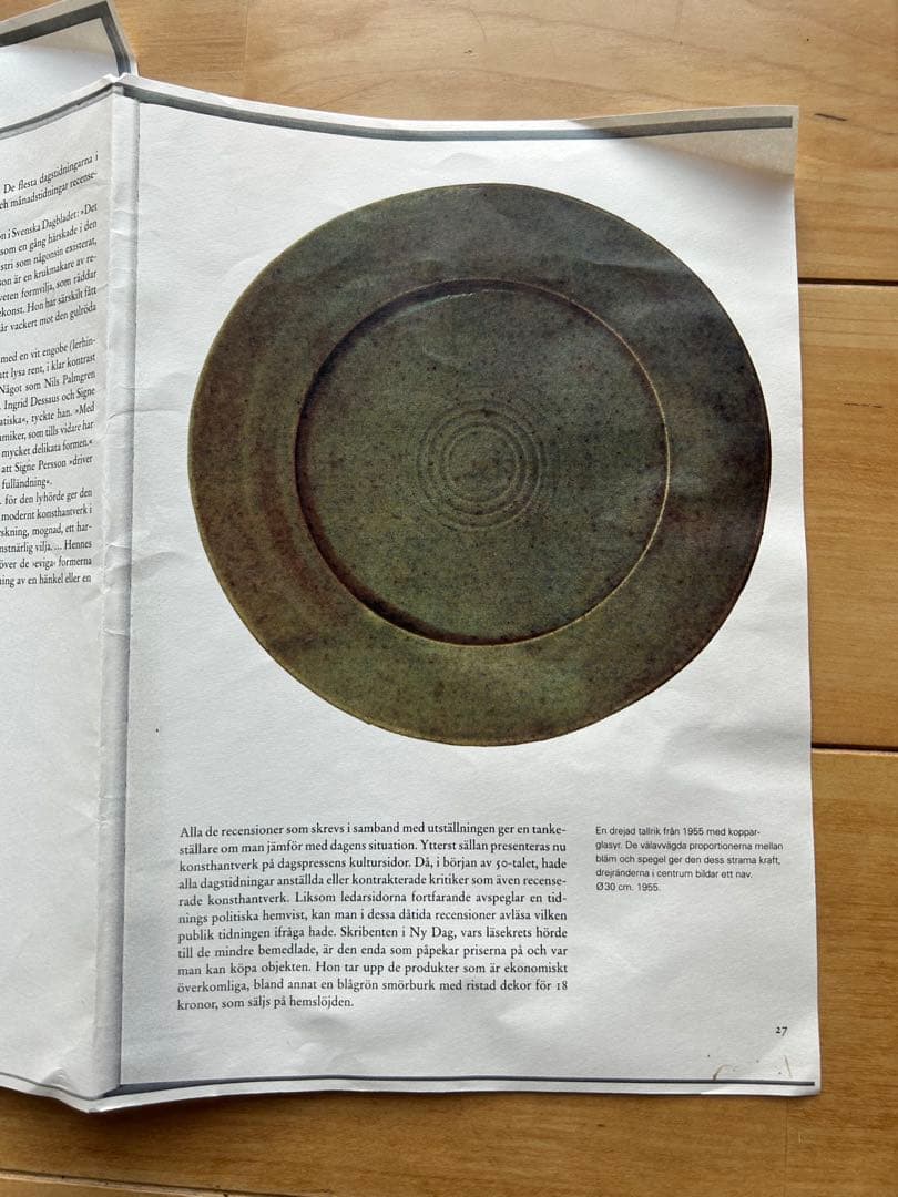 Signe Persson Melin 皿　24cm