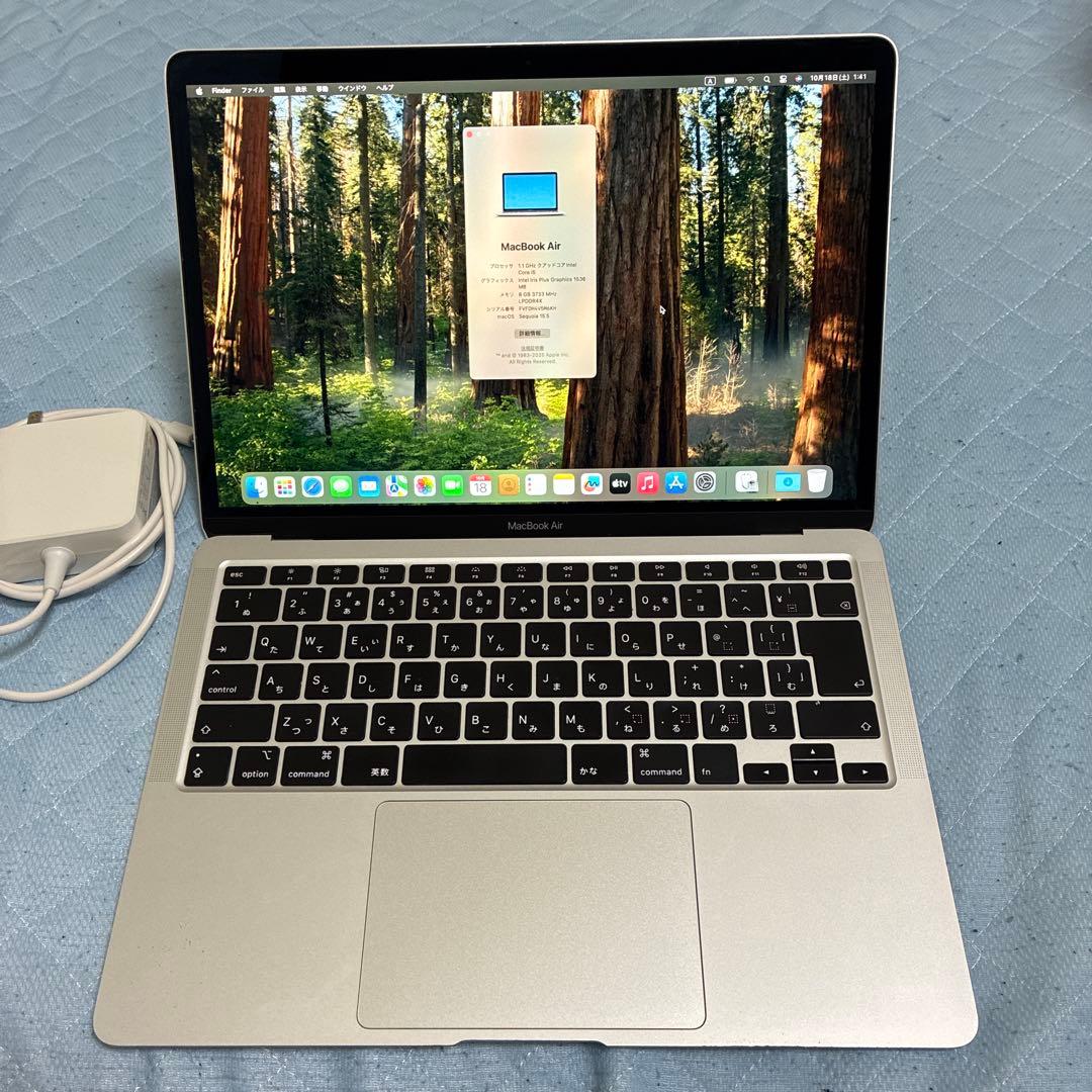 MacBook Air 13インチ 2020 Core i5 512GB 8GB