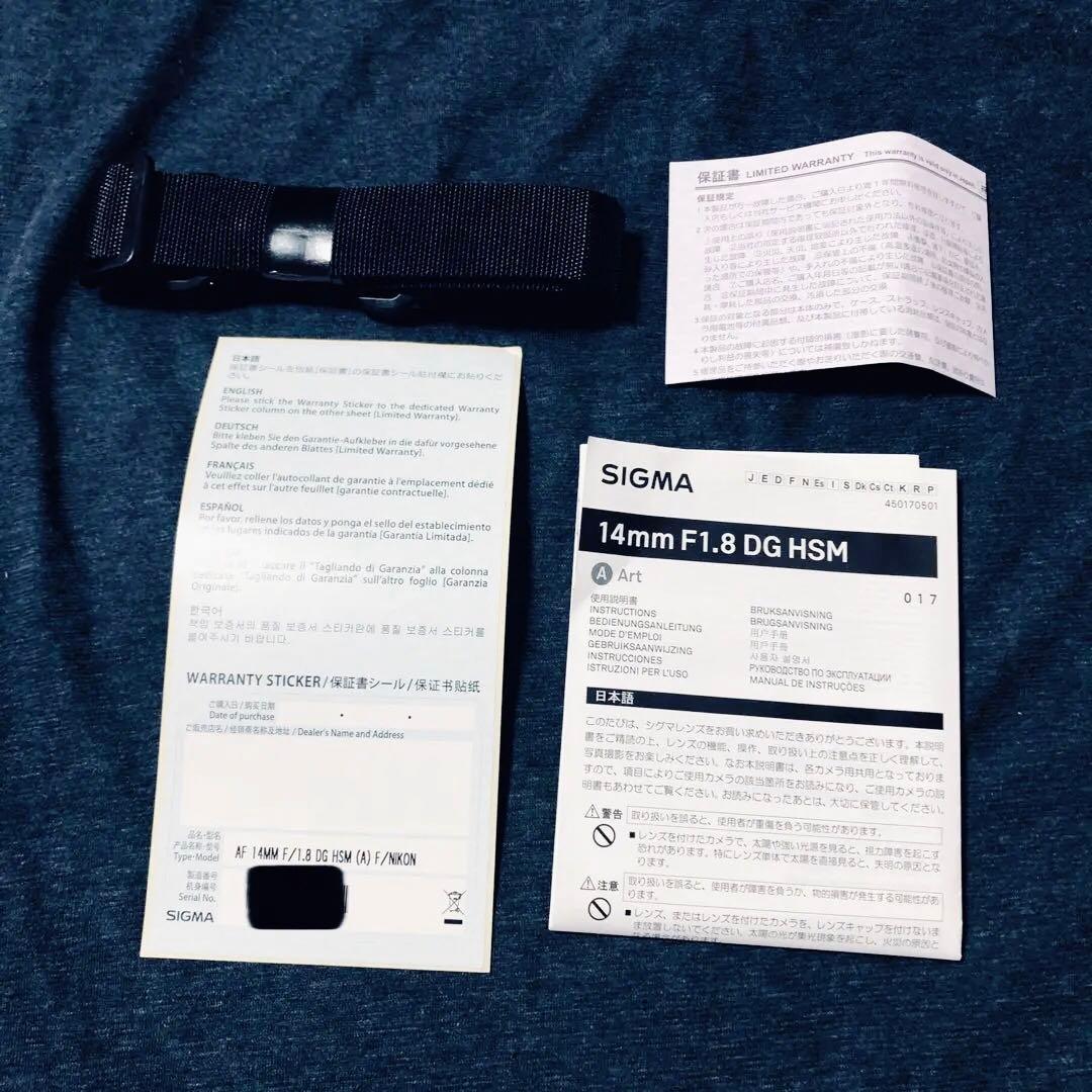 SIGMA 14F1.8 DG HSM/N Nikon Fマウント