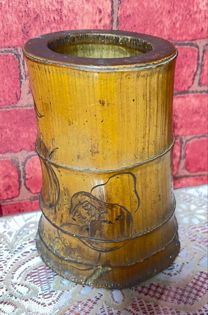 竹製手描き筆筒漢字刻印あり