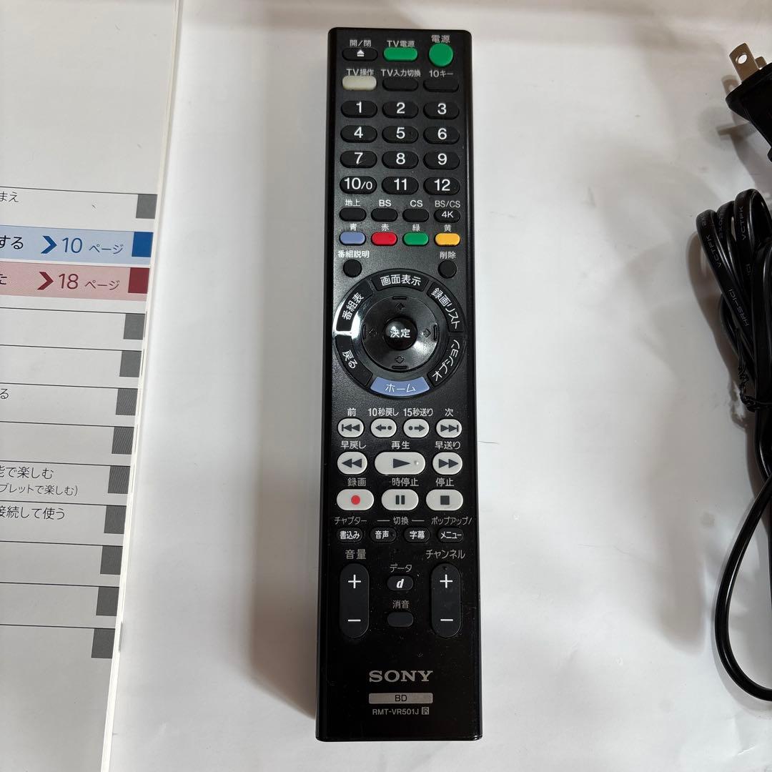 SONY BDZ-ZT2500 ブルーレイレコーダーHDD 2TB