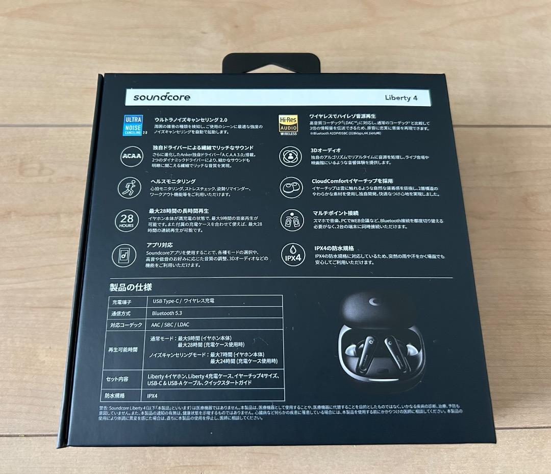 Anker Soundcore Liberty 4 GH010Ｋ