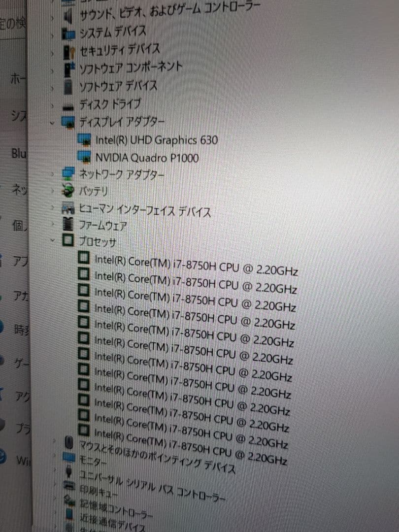 美品 Hp ZBook 15 G5 ノートPC i7-8750H/P1000