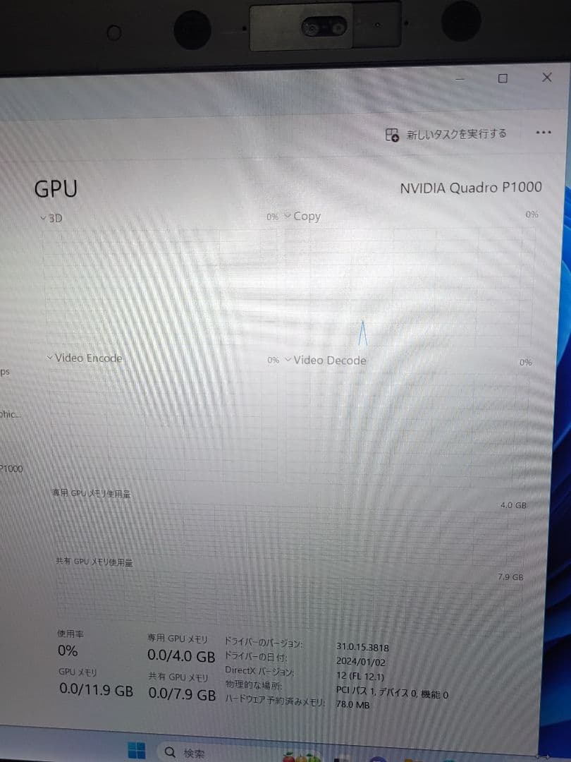 美品 Hp ZBook 15 G5 ノートPC i7-8750H/P1000