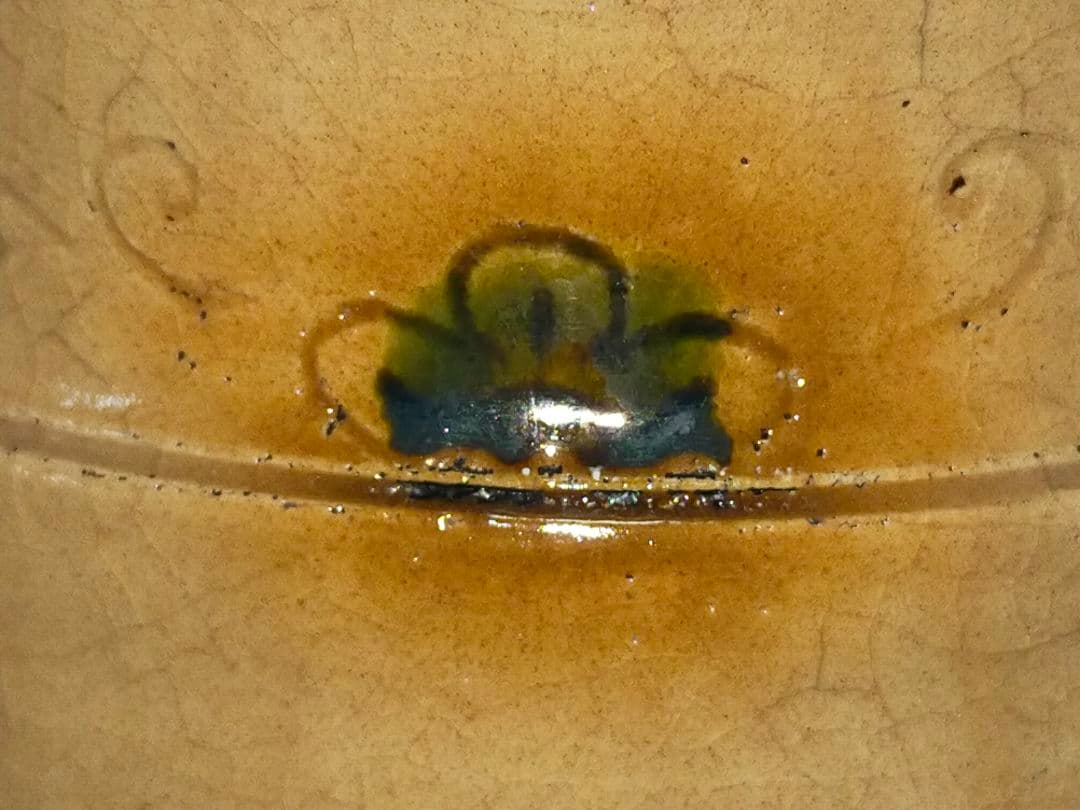 ♥値下げ！黄瀬戸　茶碗　平助　桐箱付き　美濃焼　骨董　古玩