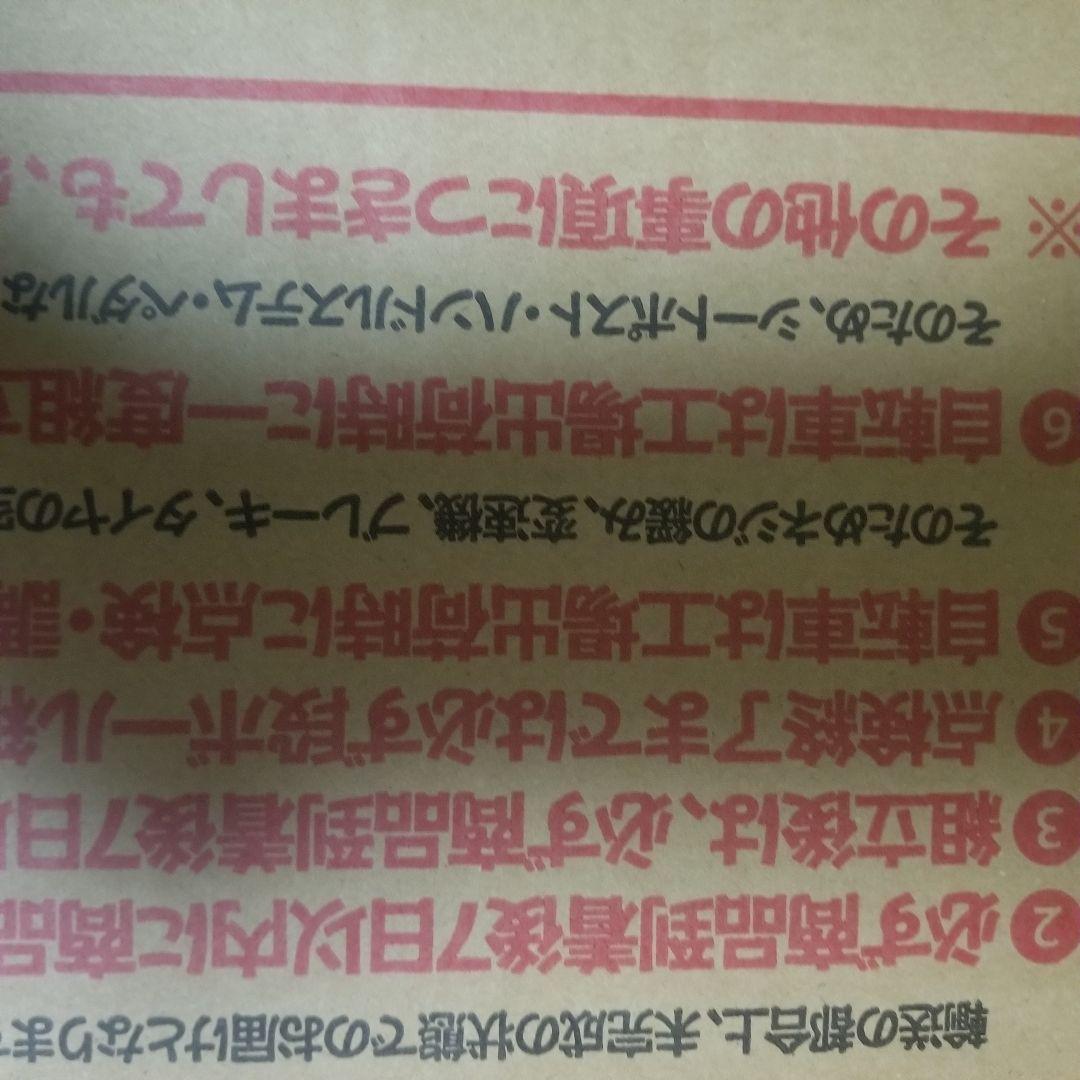 PROVOS P-206 折りたたみ自転車　20インチ