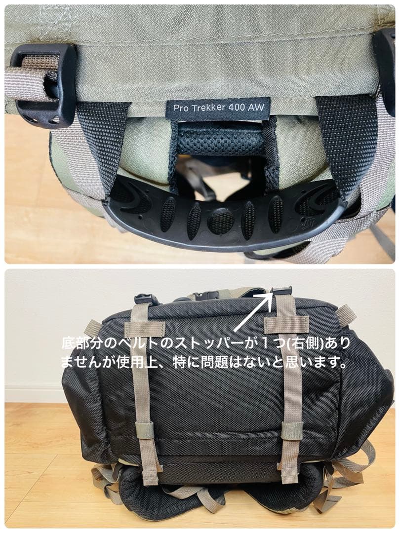 Lowepro Pro Trekker 400 AW ロープロ カメラ リュック