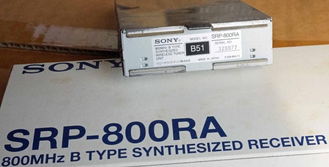 SONY 800MHz帯　ダイバシティチュナー SRP-Z800 　完動・美品