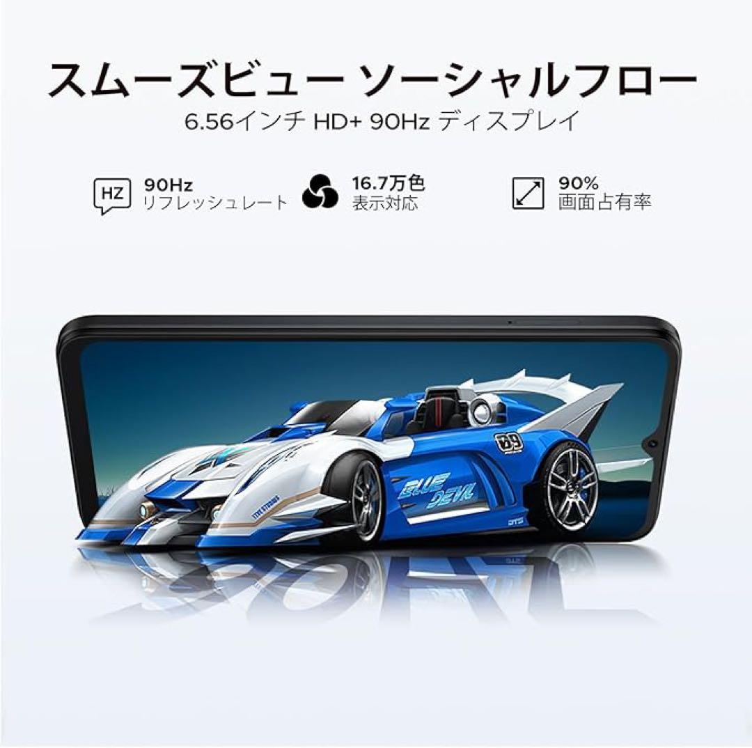 Android 16 スマホ 6.56 インチ SIMフリー 2TB拡張 新品