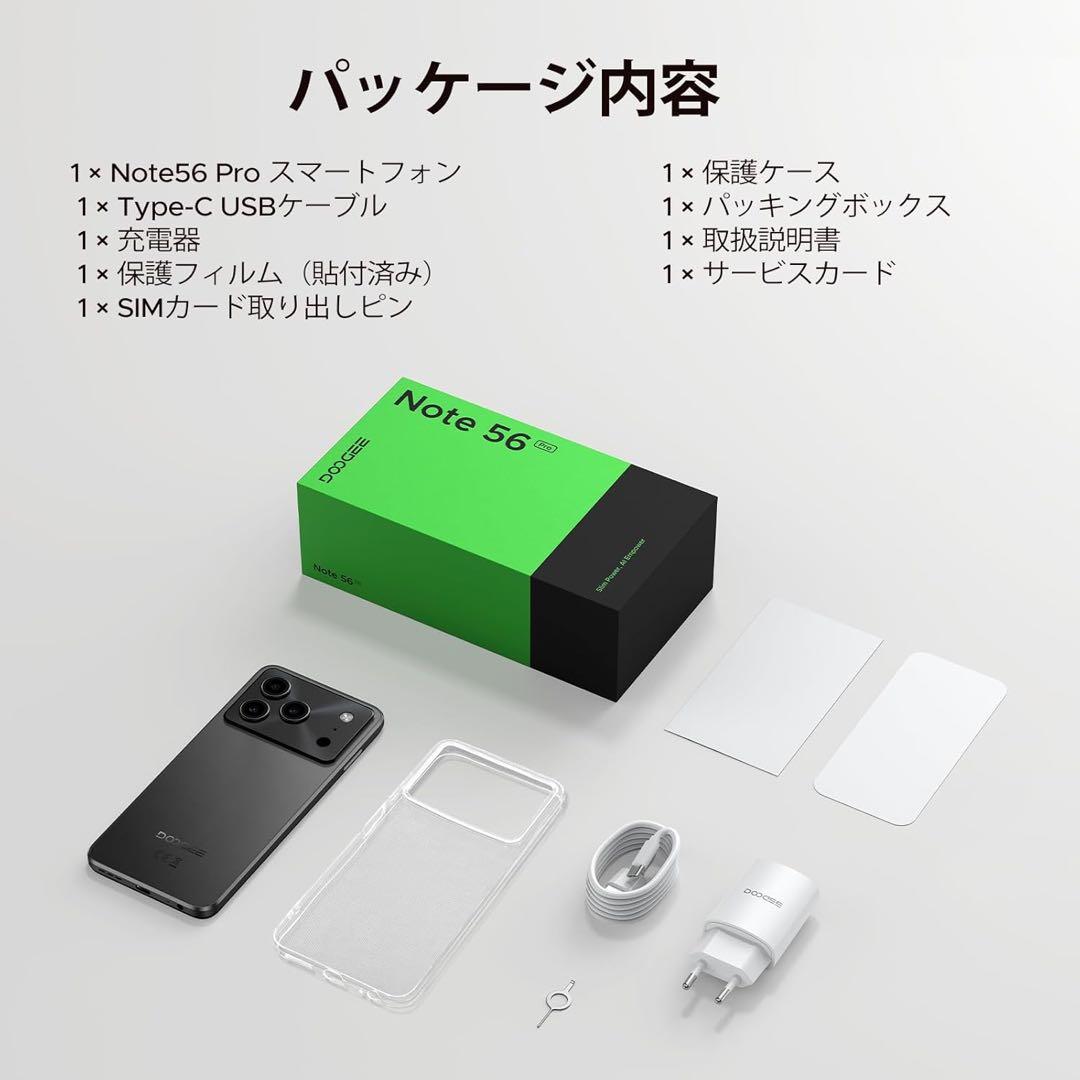 Android 16 スマホ 6.56 インチ SIMフリー 2TB拡張 新品