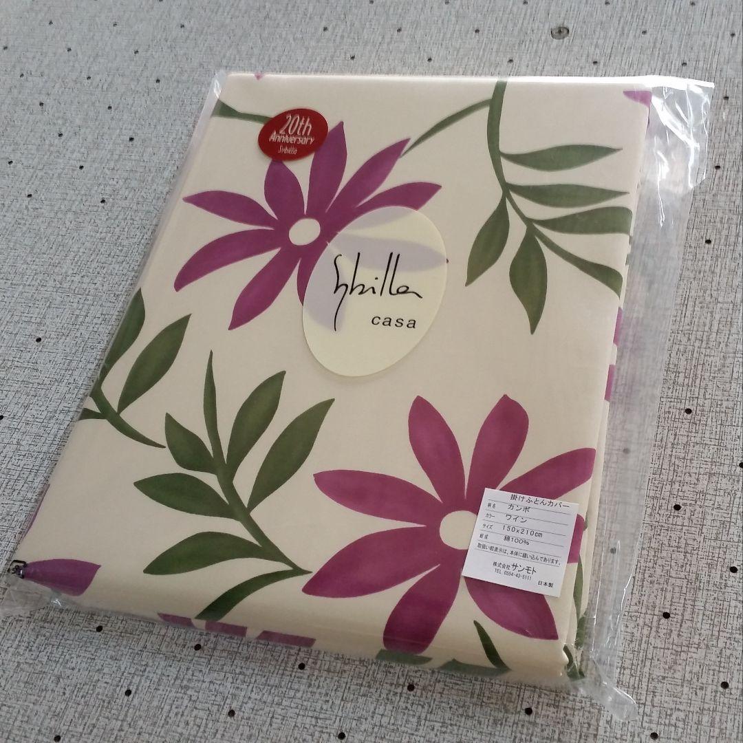 羽毛布団 増量 SDGS リフレッシュ羽毛 高密度生地 清潔 安心 日本製B⑲