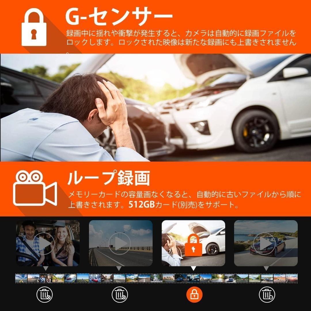 VANTRUE OnDash N4 ドライブレコーダー 4K 3カメラ360度✨