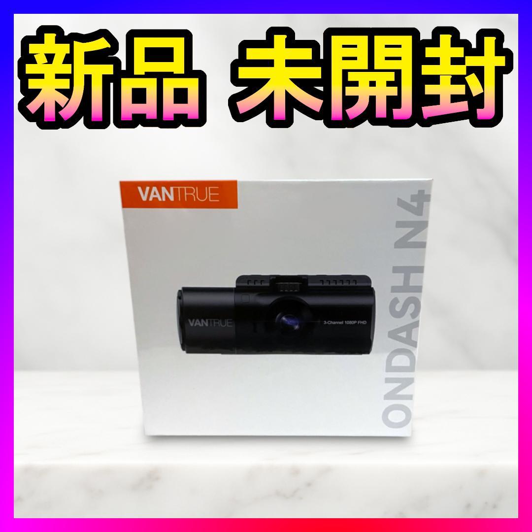 VANTRUE OnDash N4 ドライブレコーダー 4K 3カメラ360度✨