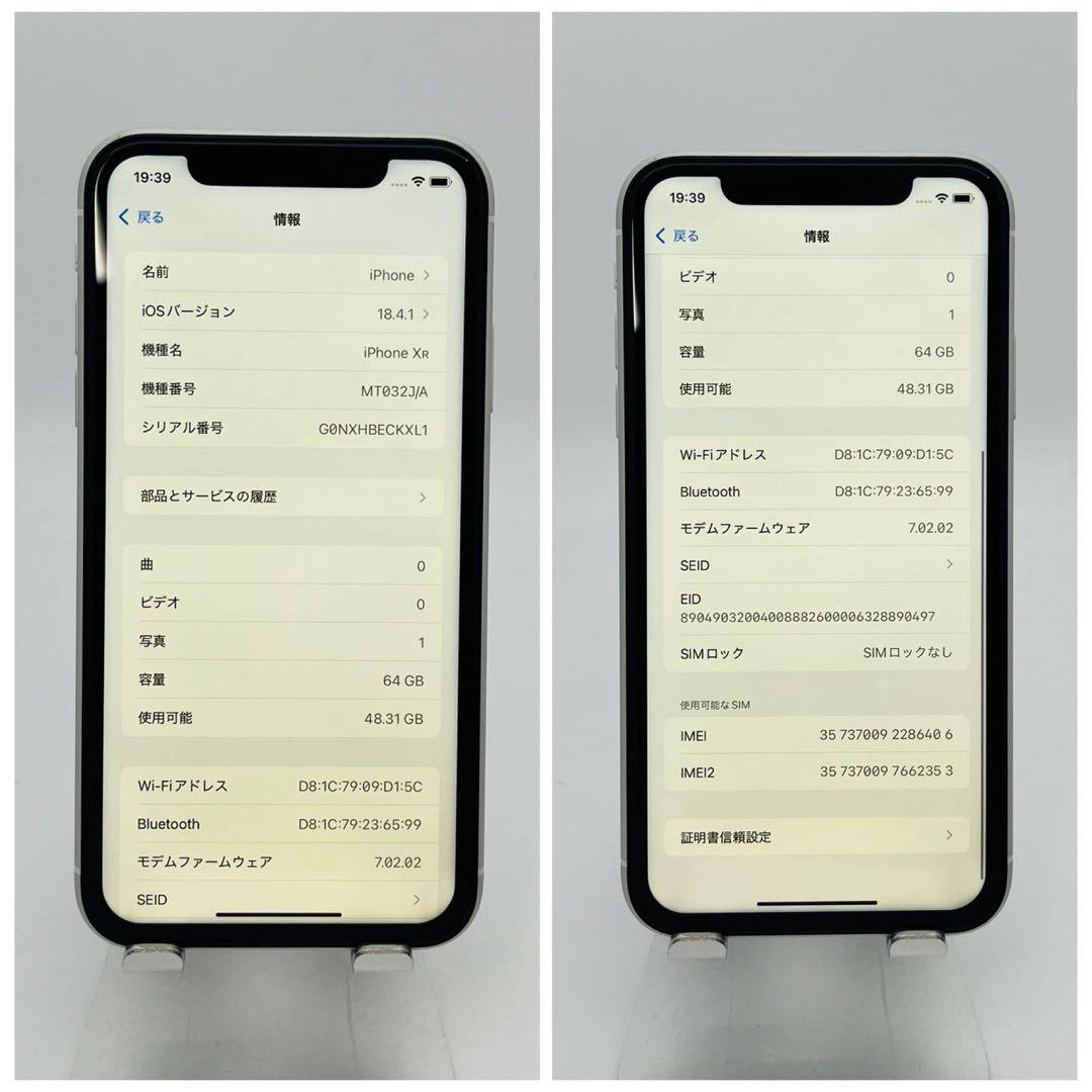 A 100% iPhone XR 64 GB SIMフリー ホワイト 本体