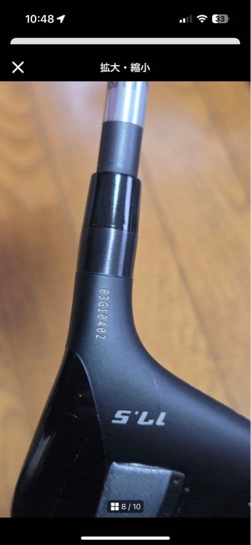 フォーティーン　FW GelongD FX-001 17.5度　中古美品