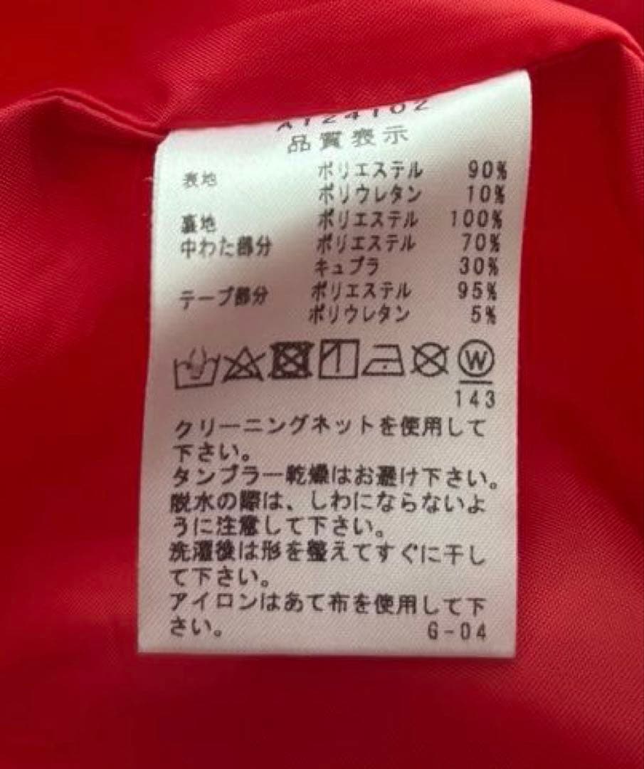 【1/29（木）までの限定価格】ARCHIVIO フード付きベストとキャップ