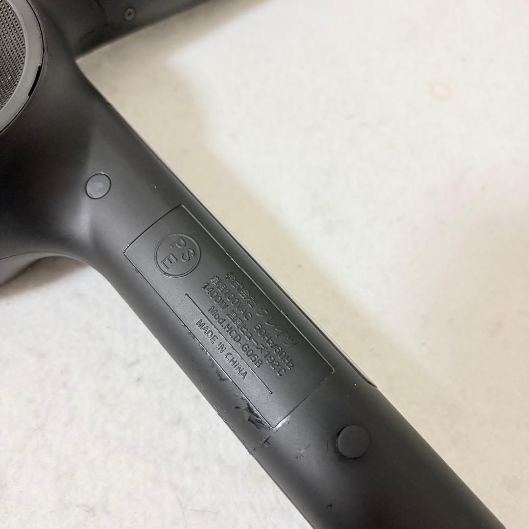 CREATEs MAGNET ZERO HCD-G05B クレイツ マグネット