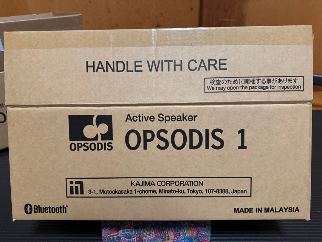 OPSODIS 1 シルバー　光ケーブル付き