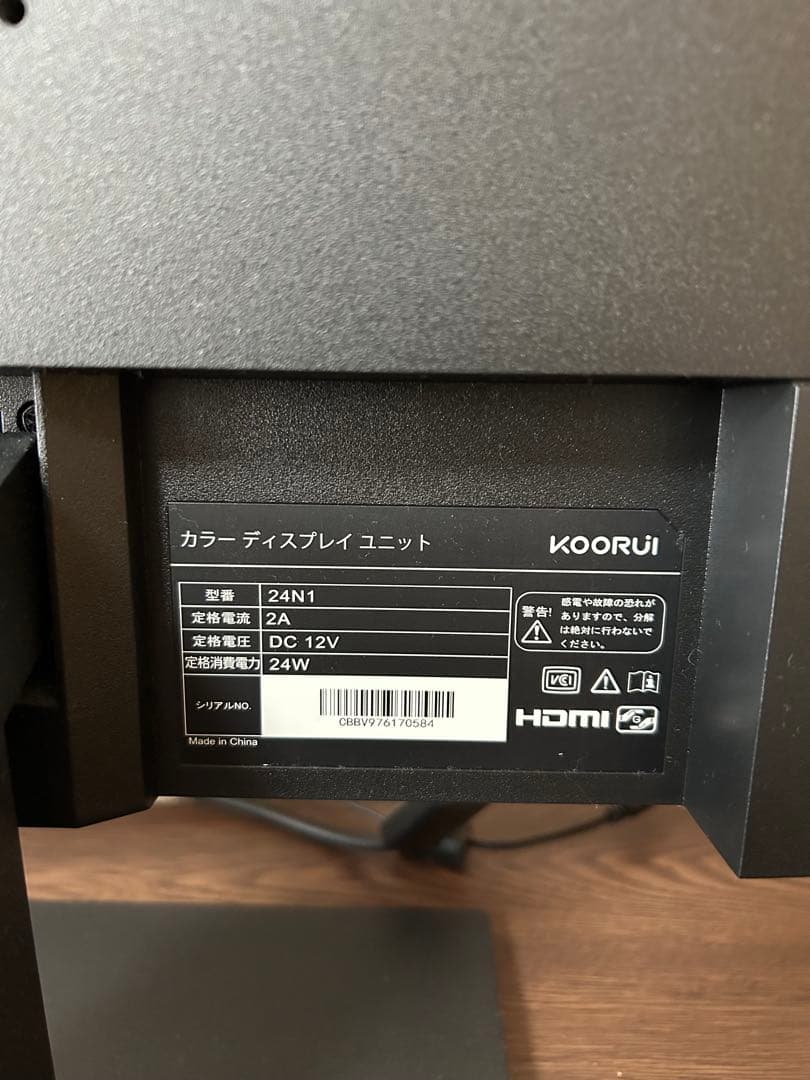 KOORUI ゲーミングモニター24インチ フルHD IPSパネル