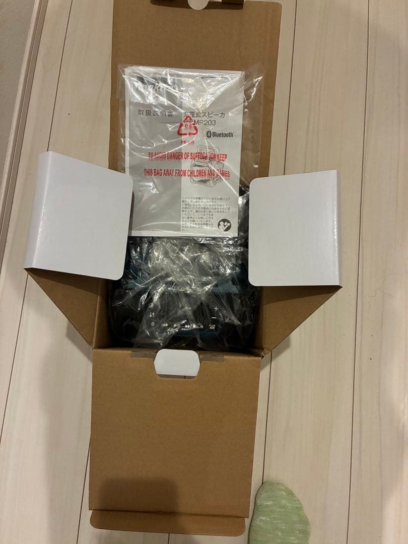 マキタ Bluetooth スピーカー　MR203 青　中古品