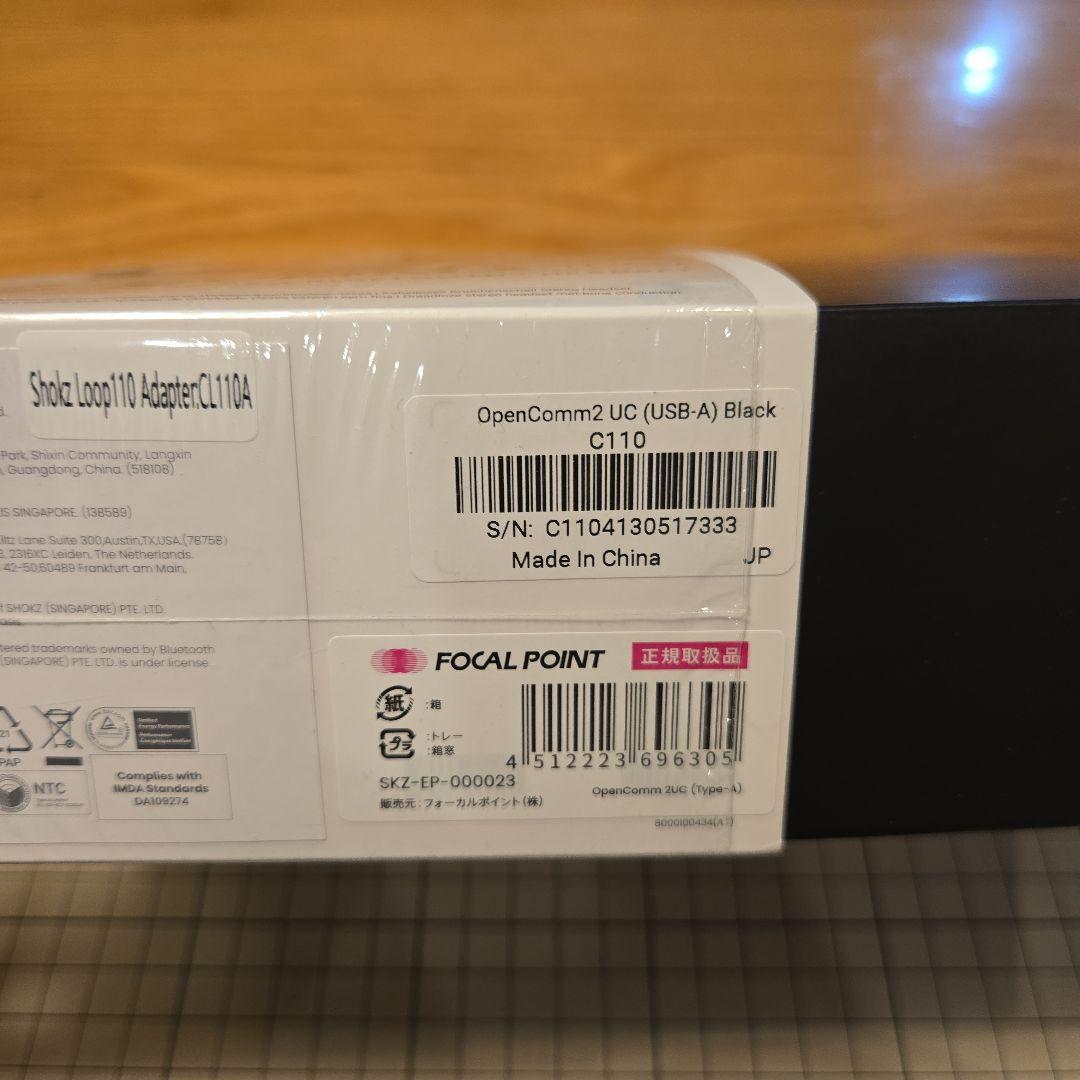 イヤホン SHOKZ OpenComm 2 UC (USB-A)