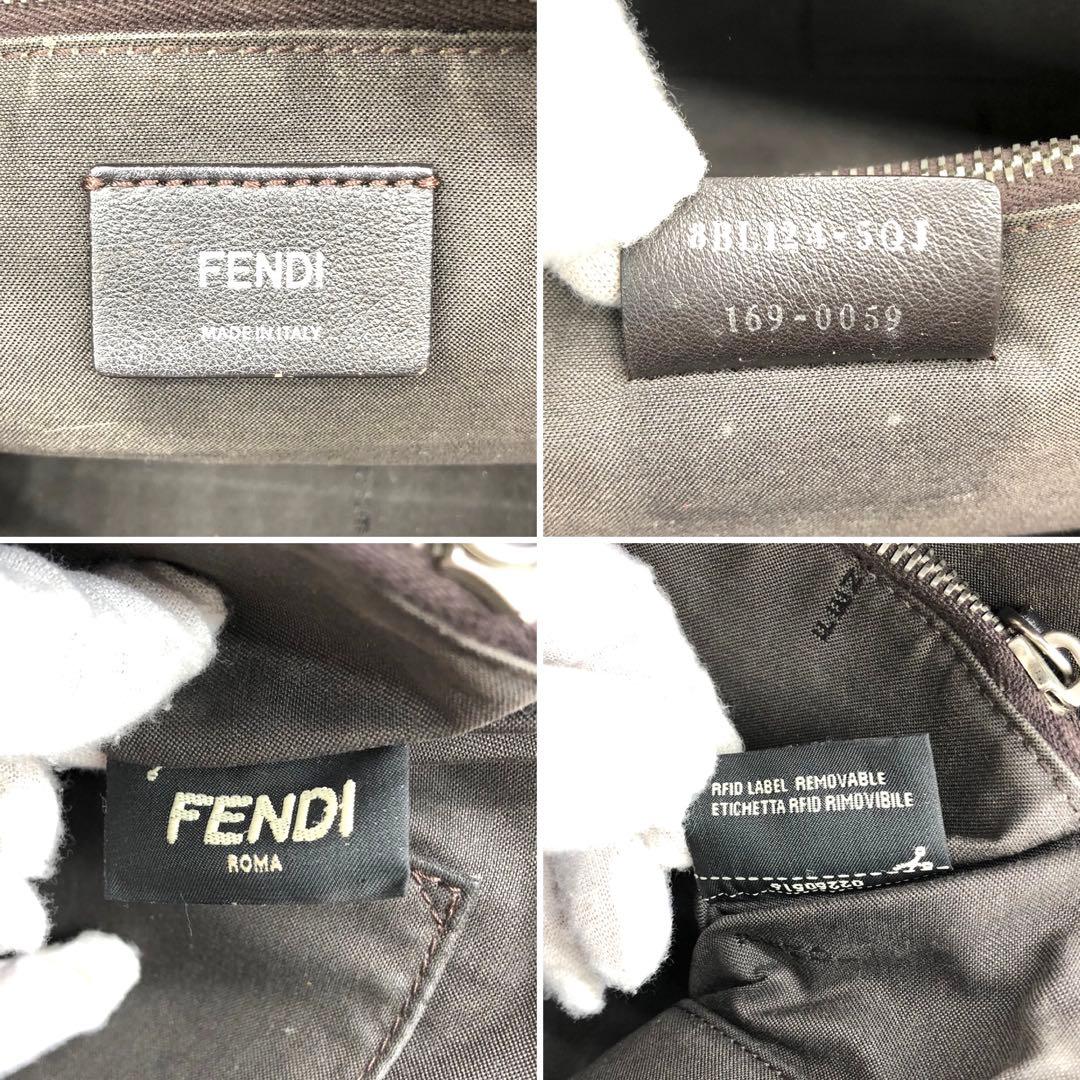 フェンディ ショルダーバッグ 2way バイザウェイ ミディアム レザー グレー