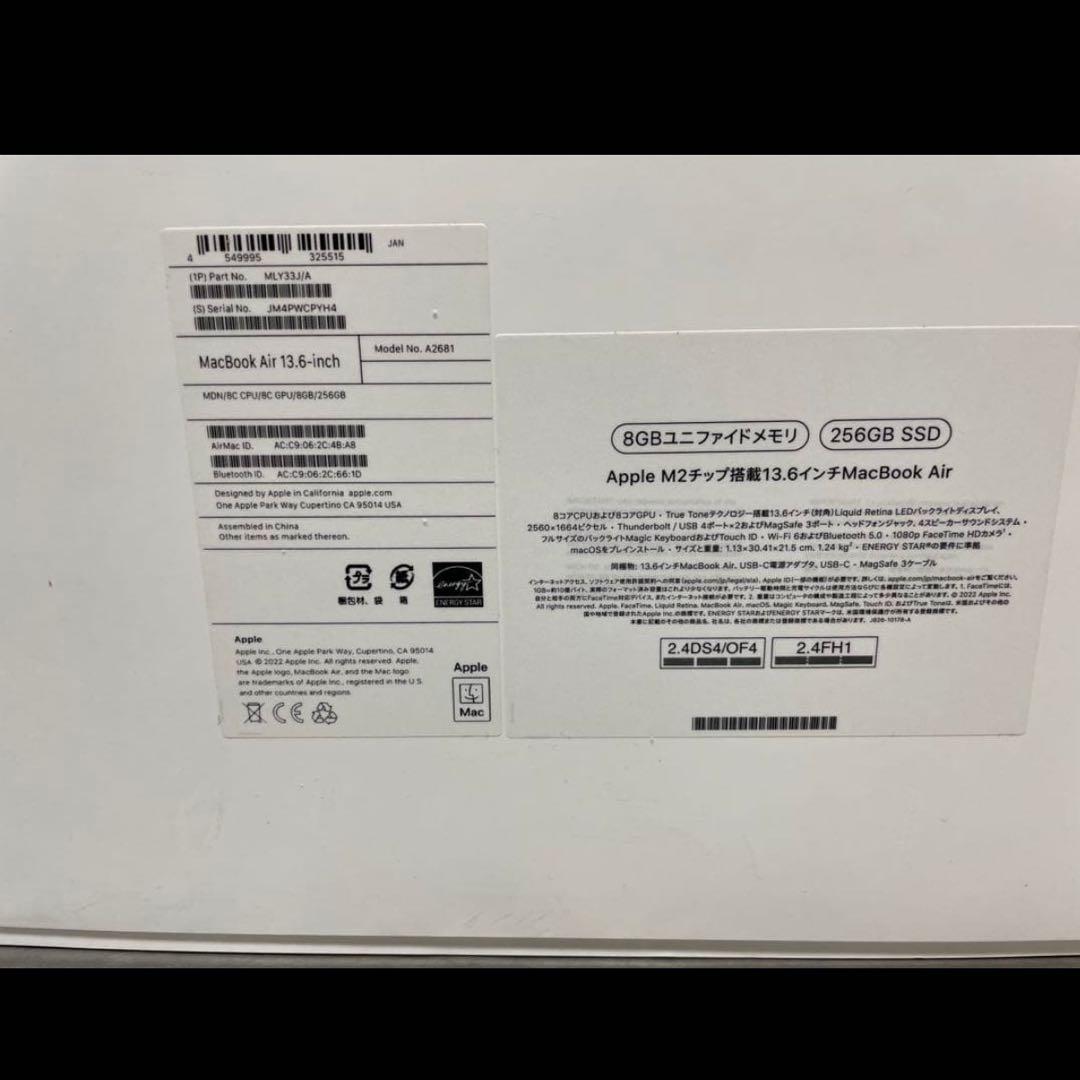 バッテリー100% MacBookAir M2 8GB 256GB 2022