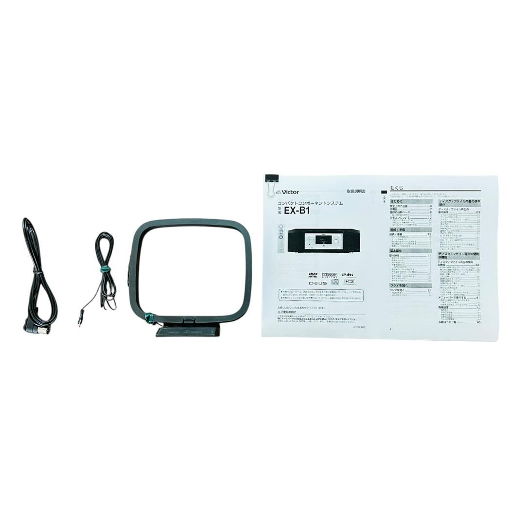 Victor ビクター JVC EX-B1 コンパクトコンポーネントシステム