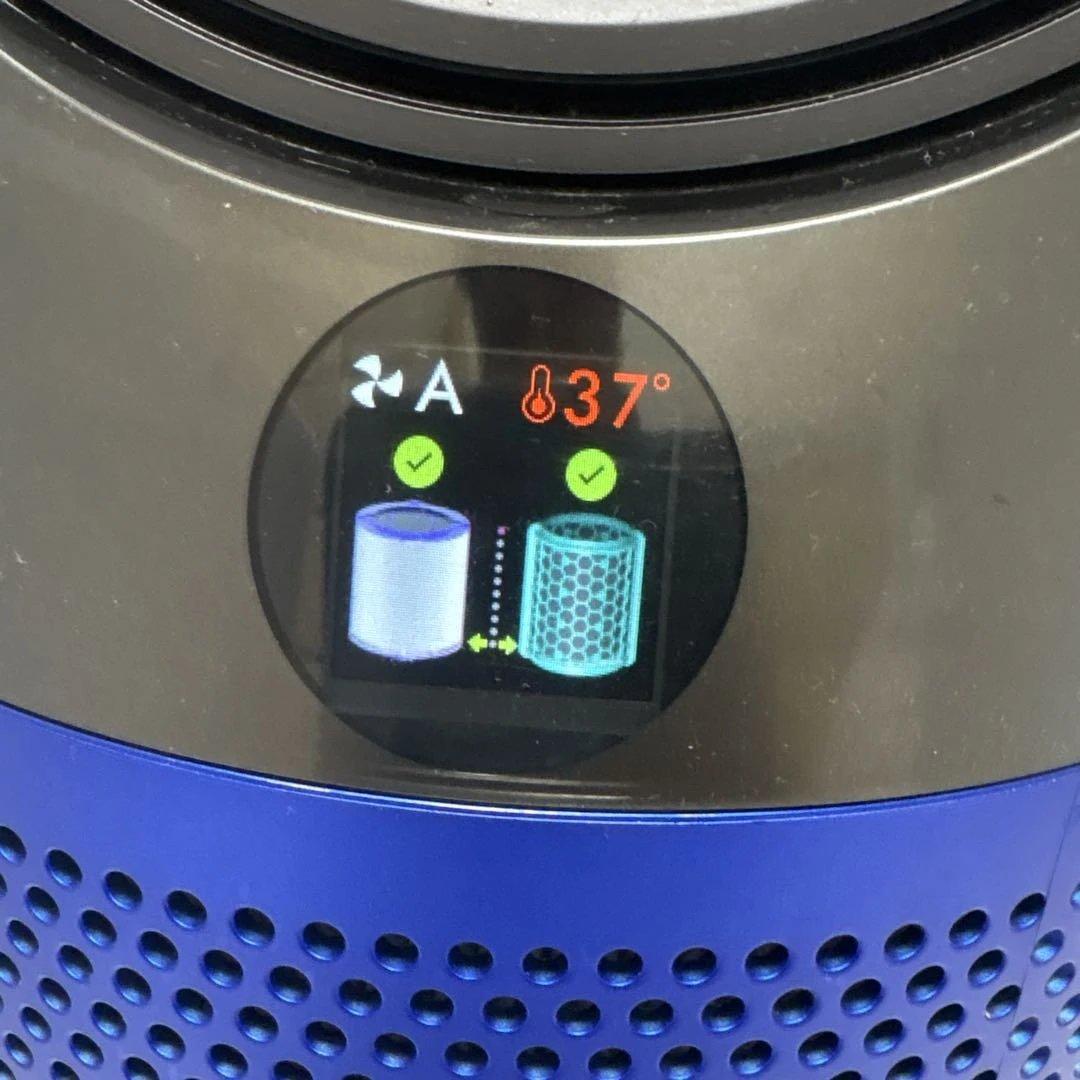 【動作品】Dyson Pure Hot + Cool HP04 空気清浄機