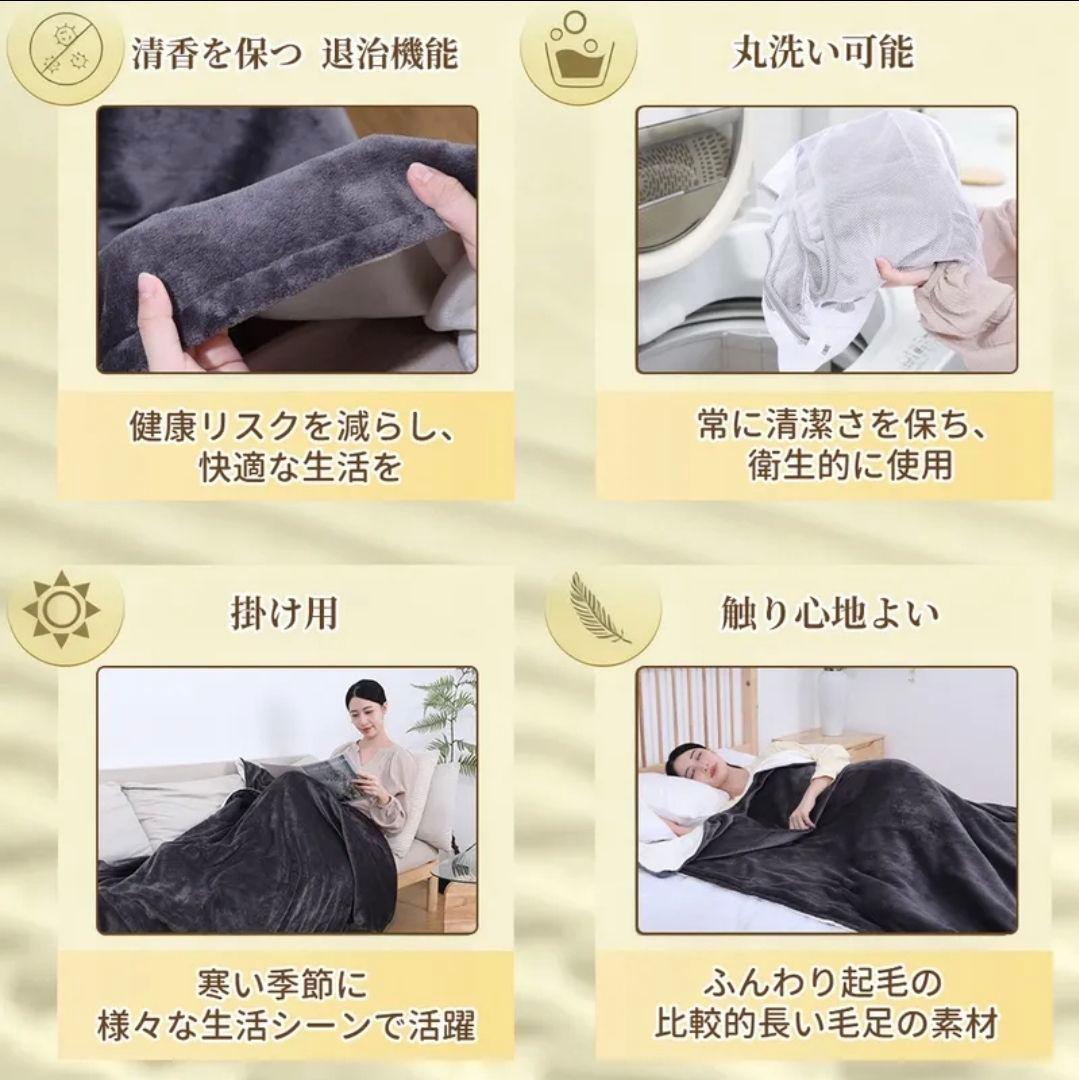 猫缶電気毛布