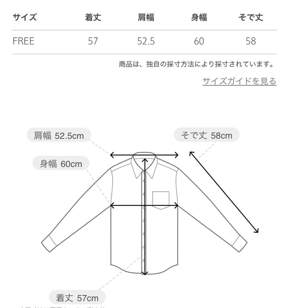 本日限定価格＜6(ROKU)＞コットン ストライプ クロップド シャツ　25aw