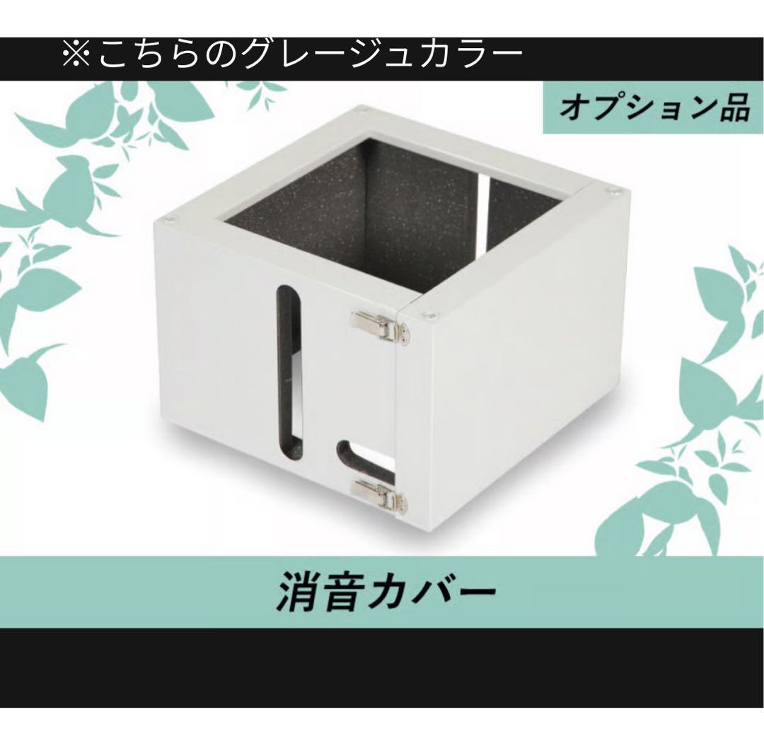 スマートレーサー ワゴンパーツ&消音カバーセット(グレージュカラー)