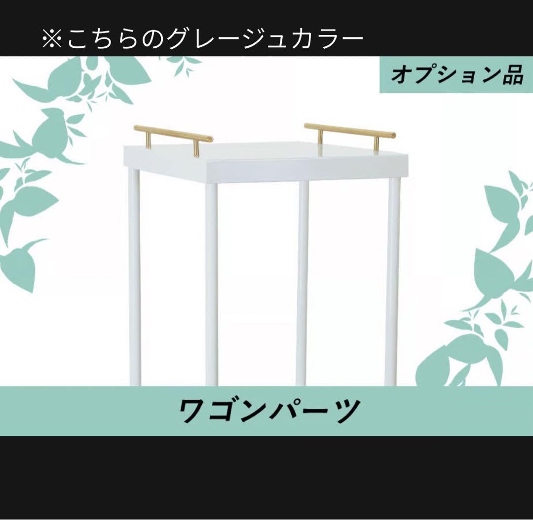 スマートレーサー ワゴンパーツ&消音カバーセット(グレージュカラー)