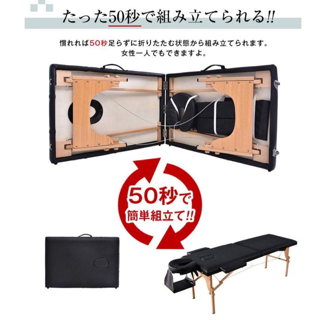 美品　折りたたみ式　マッサージベッド　施術台　エステ　マッサージ