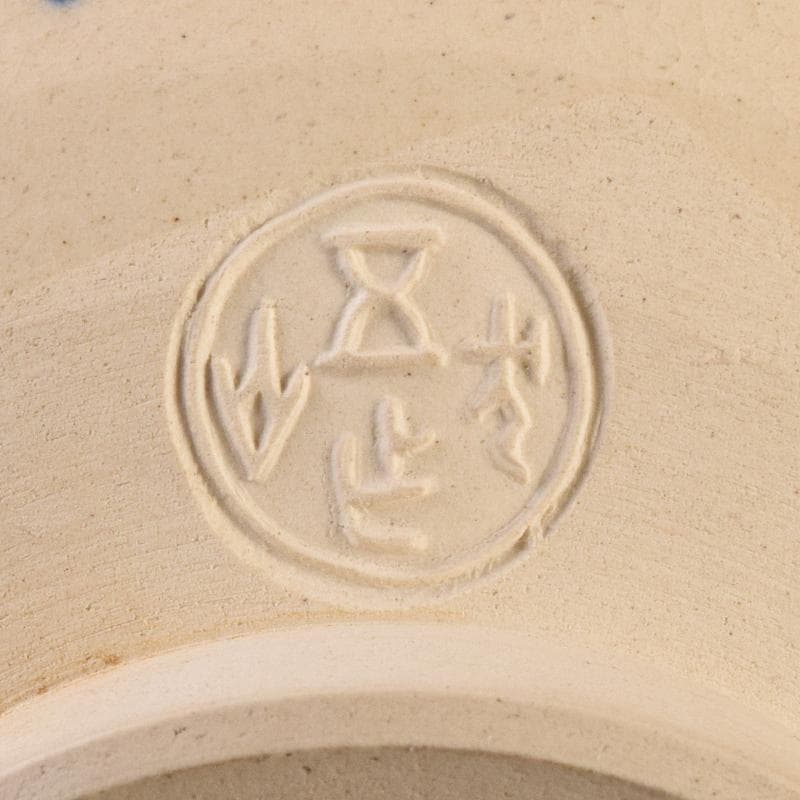 茶道具　犬山焼　五代　尾関作十郎作　茶碗　堀内宗完(兼中斎)極め箱　VR7832