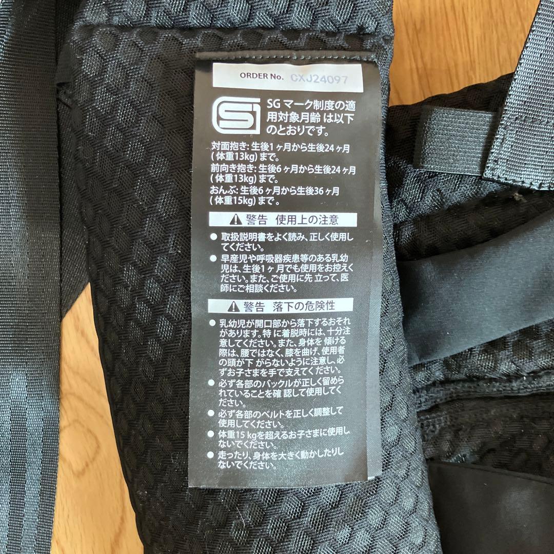 【美品】サイベックス/コヤ キャリア/ CYBEX COYA/抱っこ紐/ブラック
