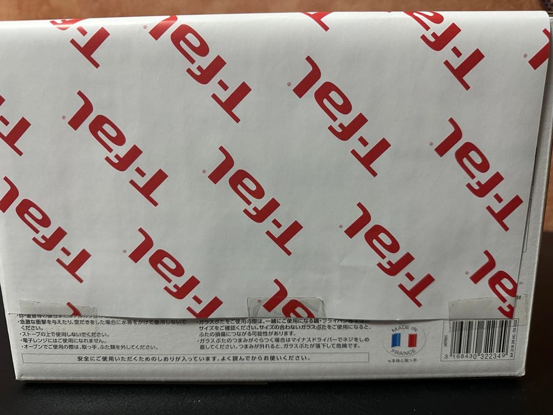 T-fal インジニオ・ネオ ロイヤルブルー・インテンス セット9